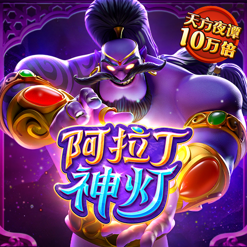 9001cc金沙以诚为本
