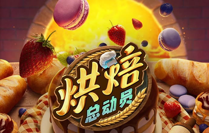 皇冠体彩app下载