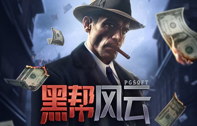 今年会官网登录