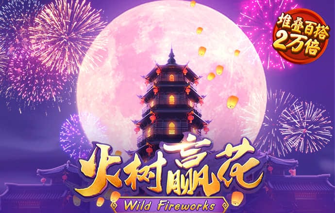 巴沙体育官方手机app
