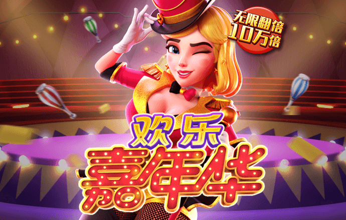 美狮贵宾会官网