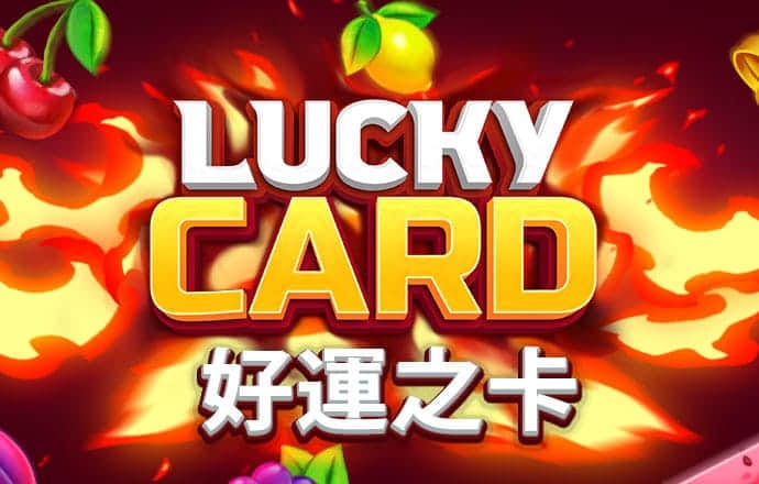 新利18体育