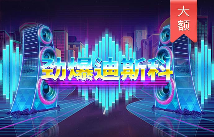 皇家金堡APP下载