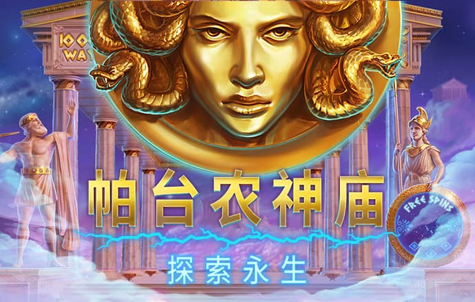王安岩