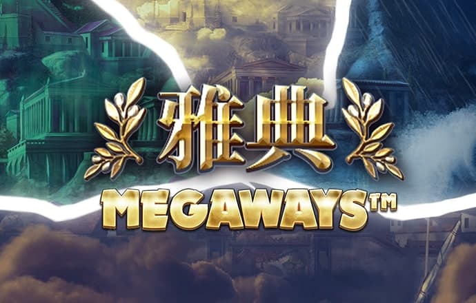 爱游戏app官网下载