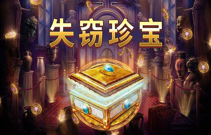 乐虎国际唯一官网登录入口