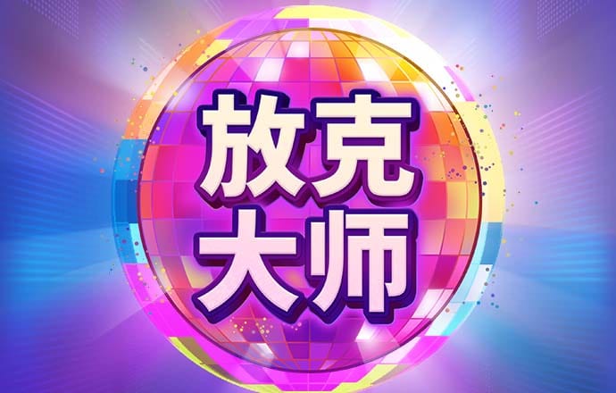 pg模拟器试玩入口官网