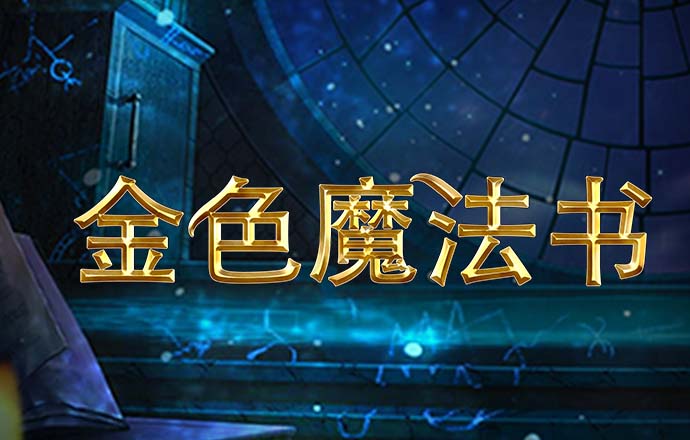 爱游戏ayx手机版登录入口