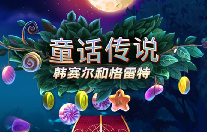 南宫28ng娱乐