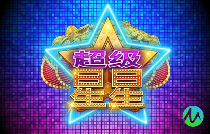 5845CC威尼斯官方正版