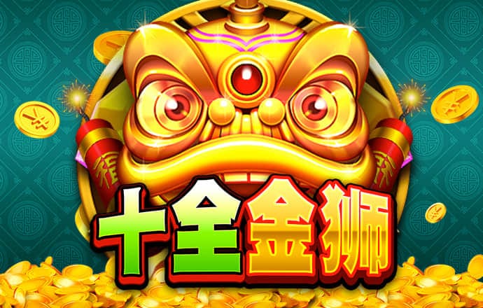 豪华轿车驾驶无敌版