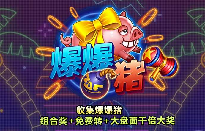 云顶国际